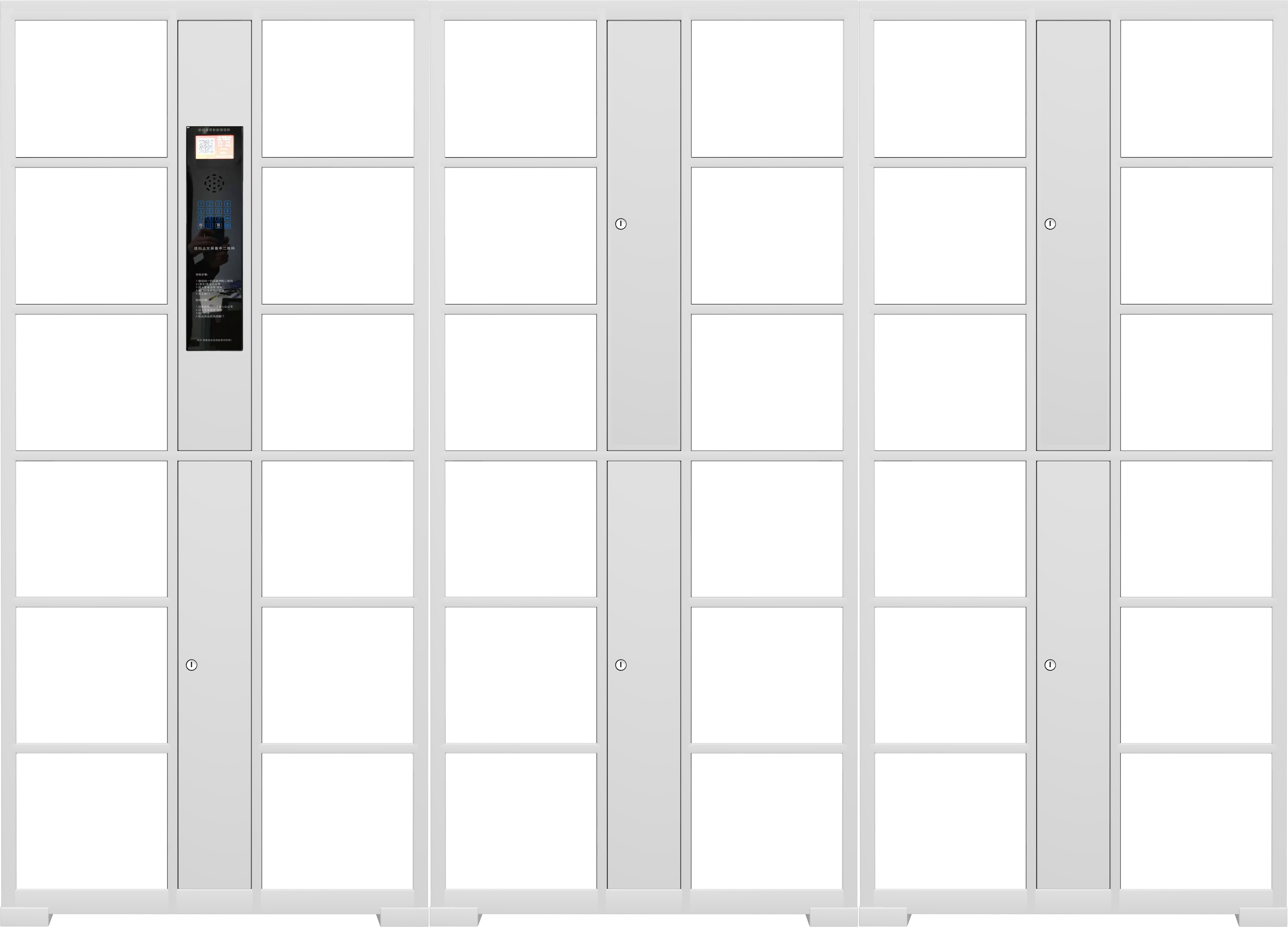 智能储物柜为什么智能，这就是原因！